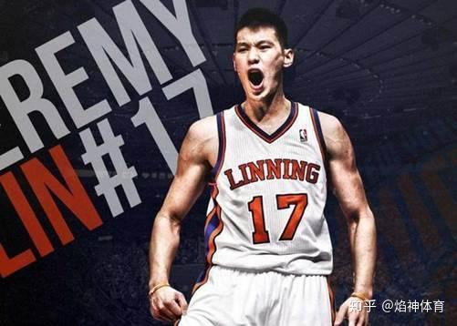 深度：林书豪梦断NBA，回归CBA亦能实现篮球梦想