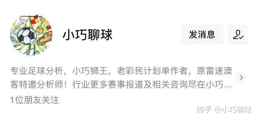 欧冠赛前分析及比分预测：年轻人VS曼联和巴萨VS拜仁强势推荐！