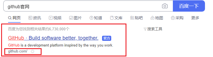 保姆级教程，教你使用Git推送你的项目到Github