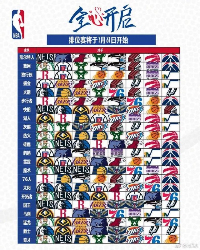 JRS直播低调看高清直播nba无插件 v6.0.7.10